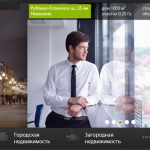 Дизайн сайта недвижимости