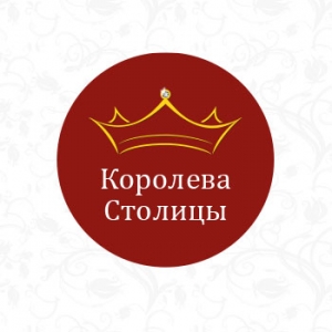 Сайт конкурса красоты